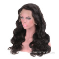 Premium Brasilianische menschliche Haar Perücke: Großhandelspreis, goldene Farbe